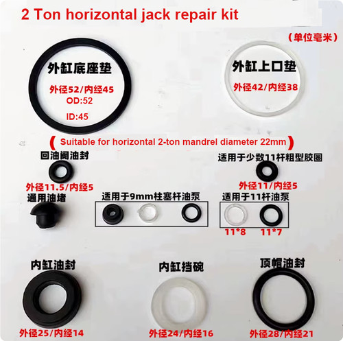 1set horizontal 2ton jack - horizontal,