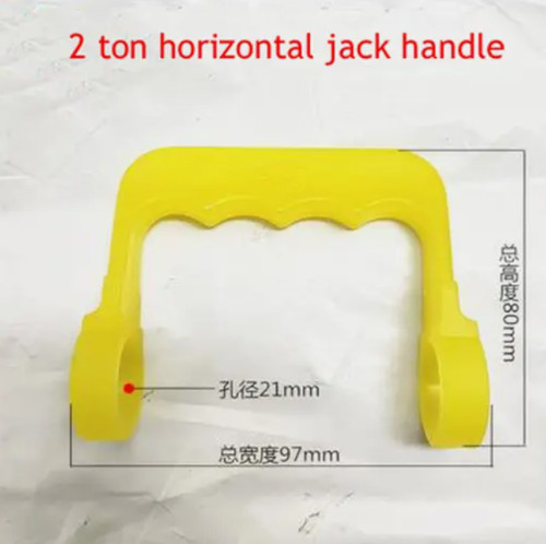 1pc for ton horizontal - for, 2